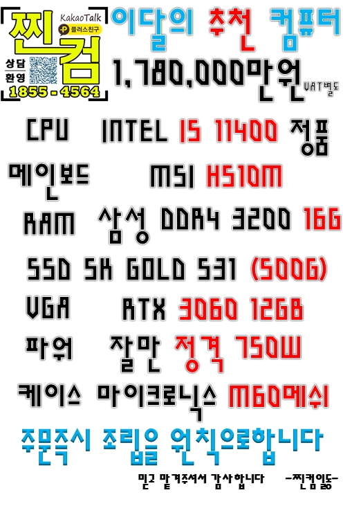 찐컴 이미지