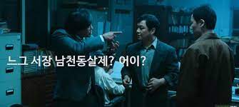 이대명과부산 이미지