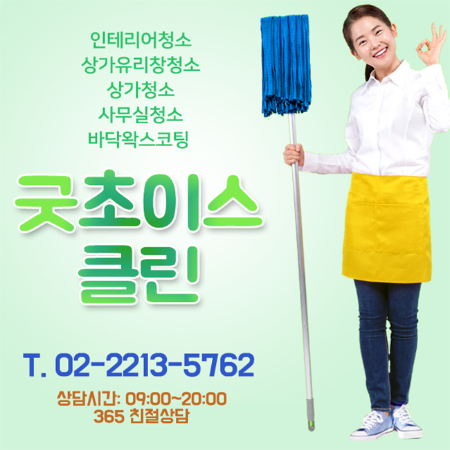 초이스크린 이미지