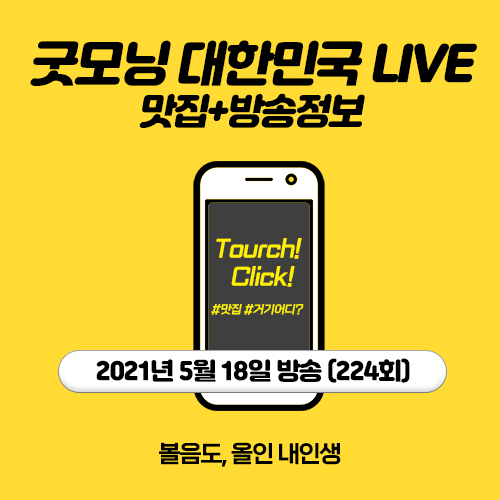 올인식자재마트 이미지