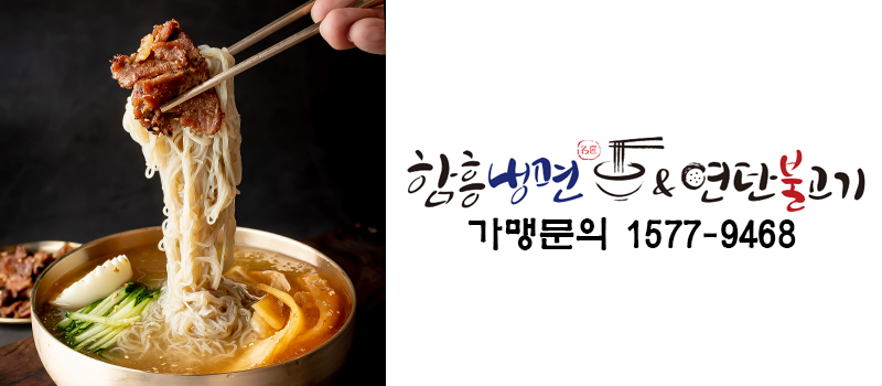 주노푸드 이미지