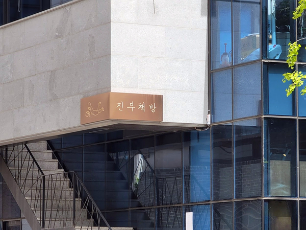 진부책방스튜디오 이미지