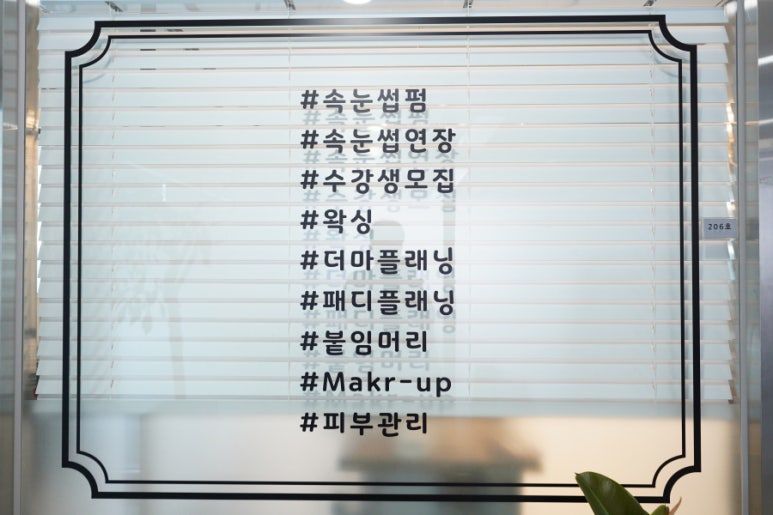 아이퀸뷰티 이미지