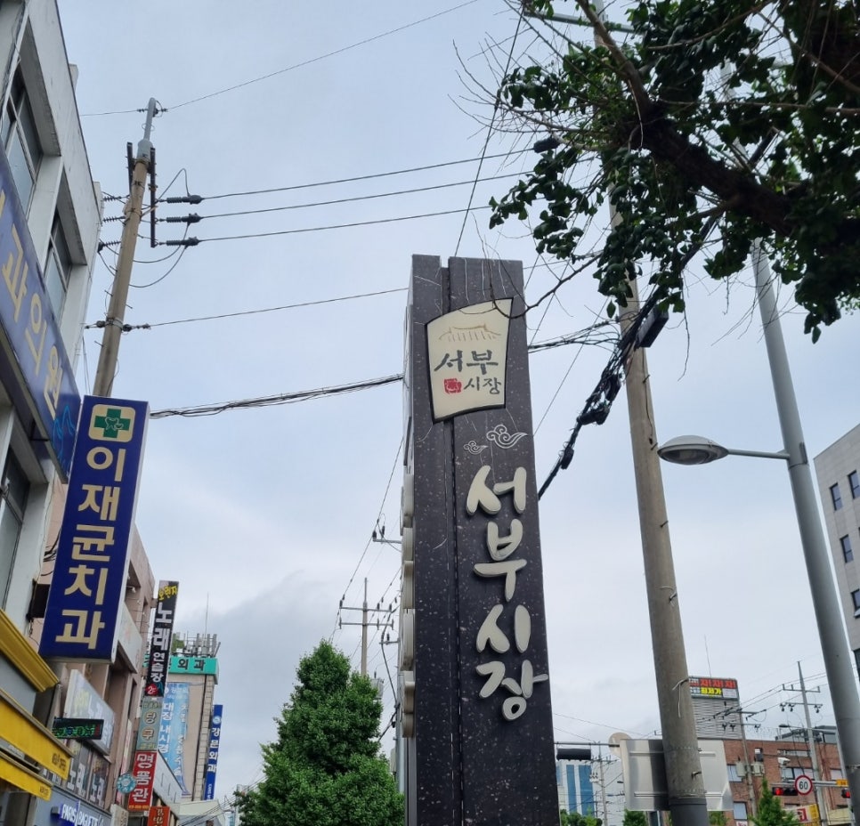 케이1족발 이미지