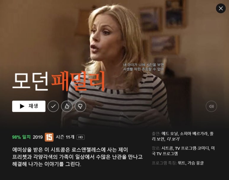 제이클로젯제이옷장 이미지