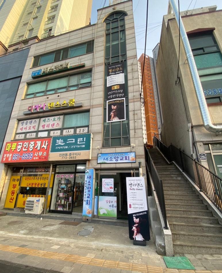 디아나댄스스쿨 이미지