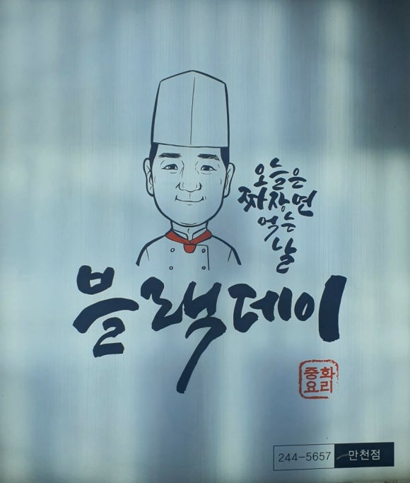 J.아이블링 이미지