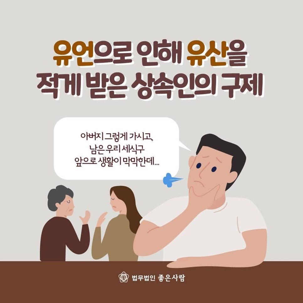 법무법인남도 이미지