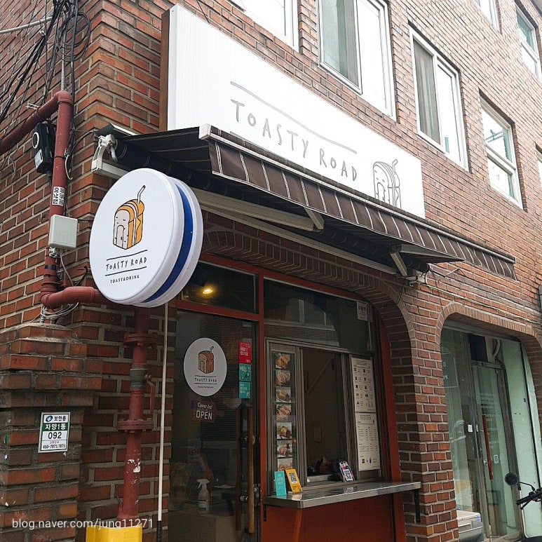 토스티로드 이미지