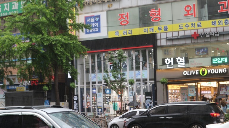 휠라롯데노원 이미지