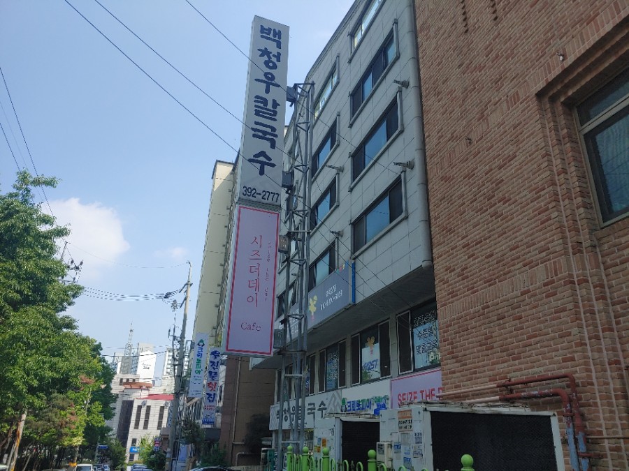 네일더데이 이미지