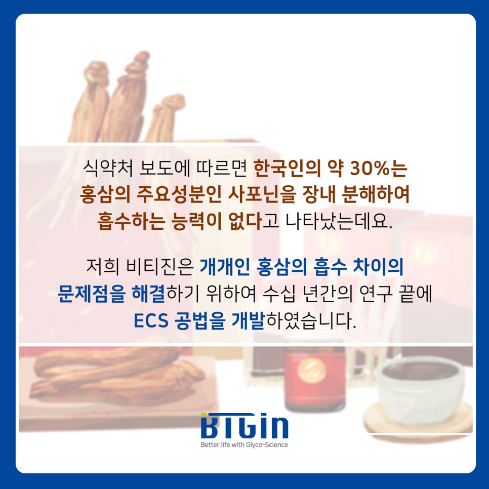 (주)비티진 이미지