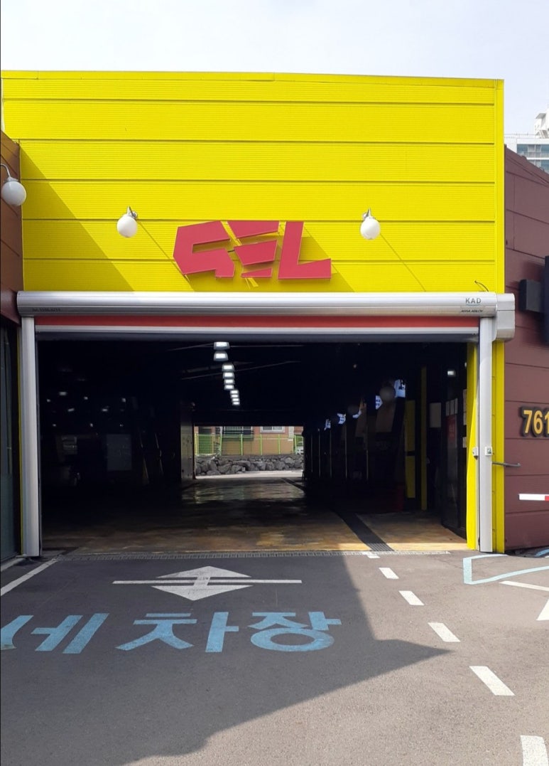 경안셀프 이미지