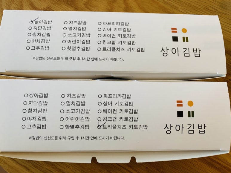 상아김밥마곡 이미지