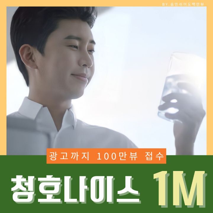 나이스광고 이미지