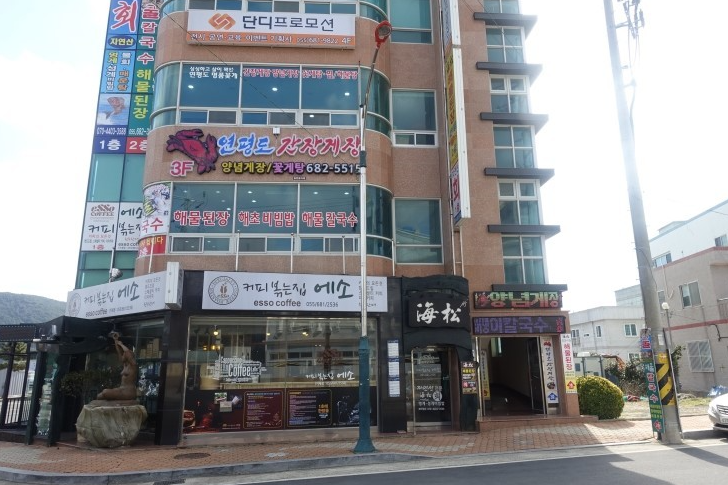 간장게장장어구이 이미지