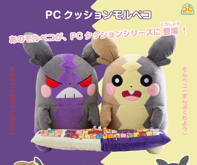 몬스터PC 이미지