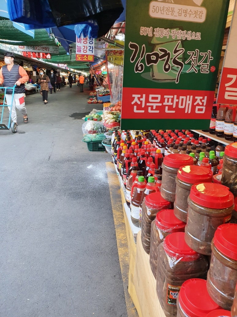 장보고젓갈 이미지
