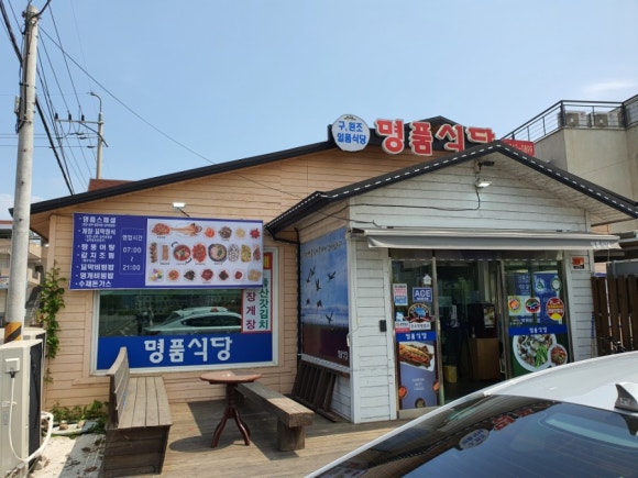 순천만놀러와1 이미지