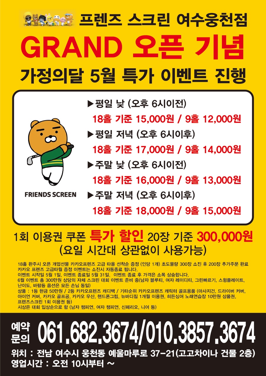 찬스노래연습장 이미지