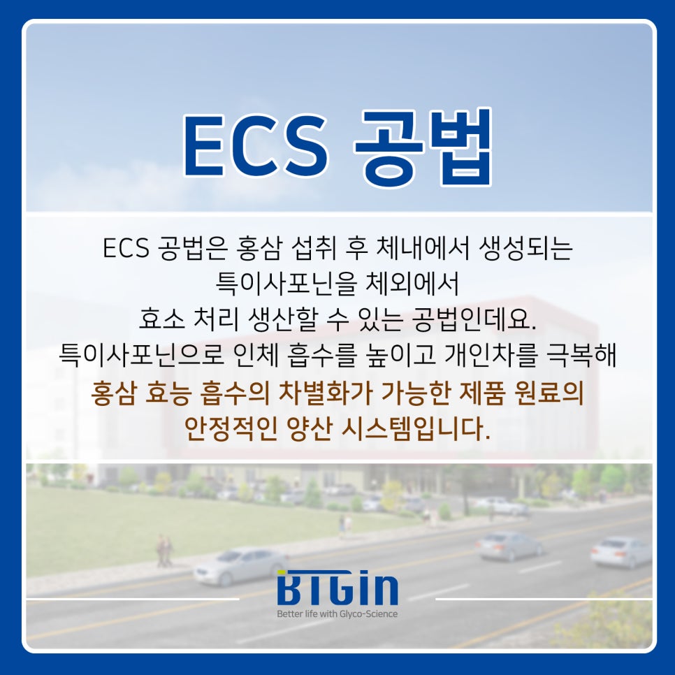 (주)비티진 이미지