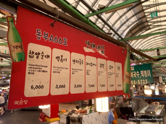 경태분식 이미지