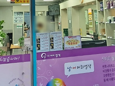 구피샵청주 이미지