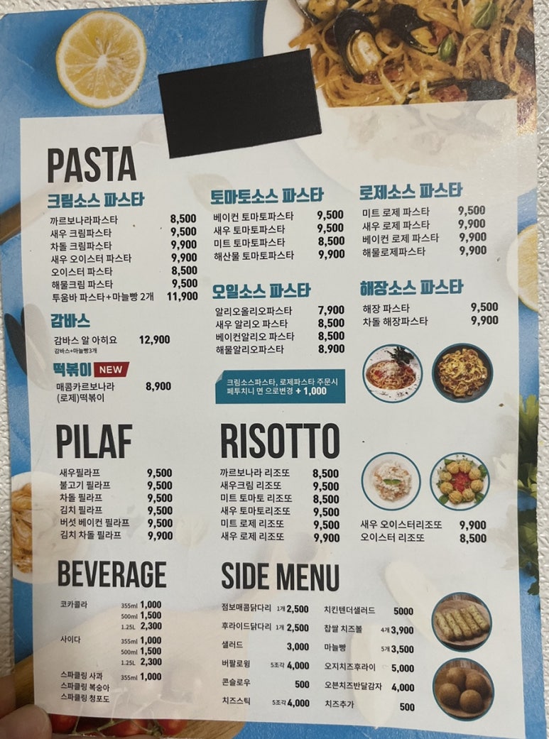 엠소마&엠단테 이미지