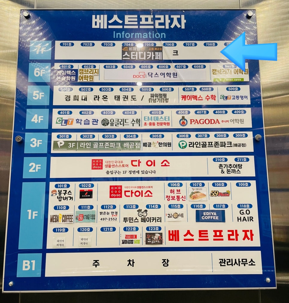 비허밍스터디카페시흥배곧점 이미지
