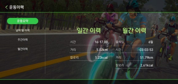 미라클 이미지