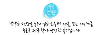 랑쥬 주얼리 이미지