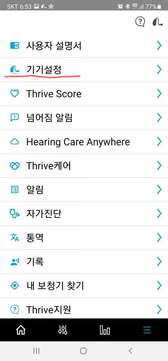 리비오 이미지