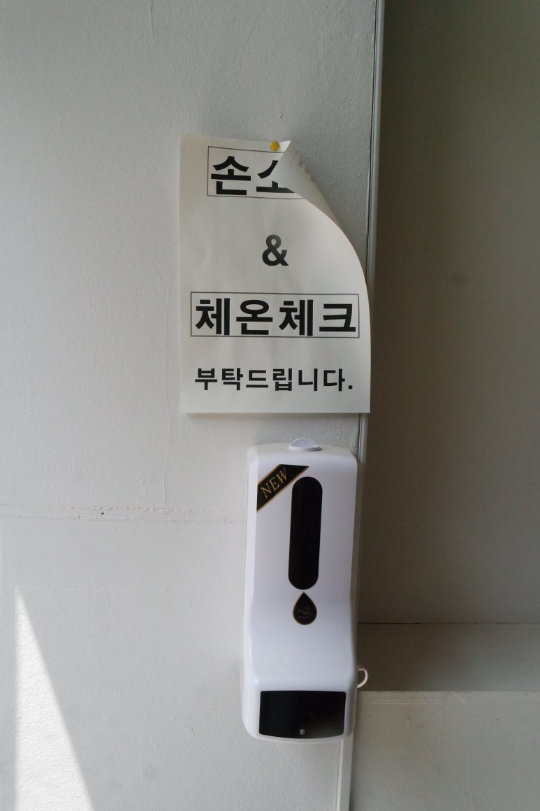 빡스김치찌개 이미지