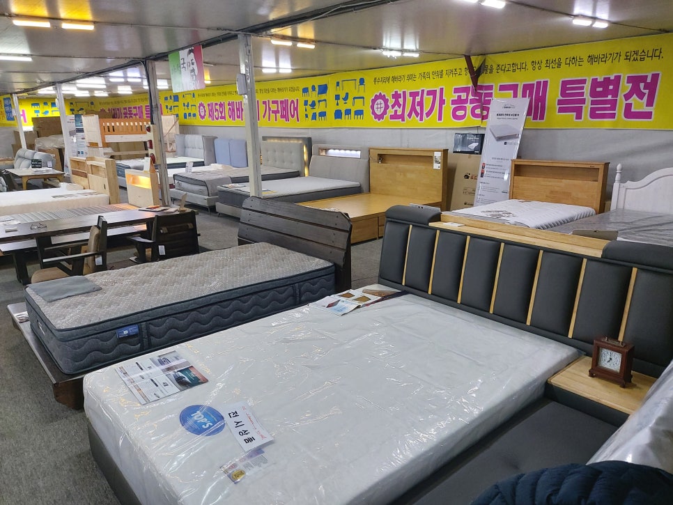 동남가구갤러리 이미지