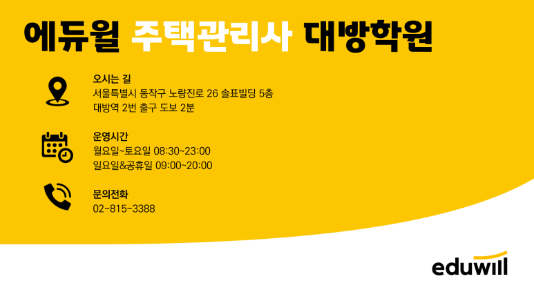 명가 찌개백반 이미지