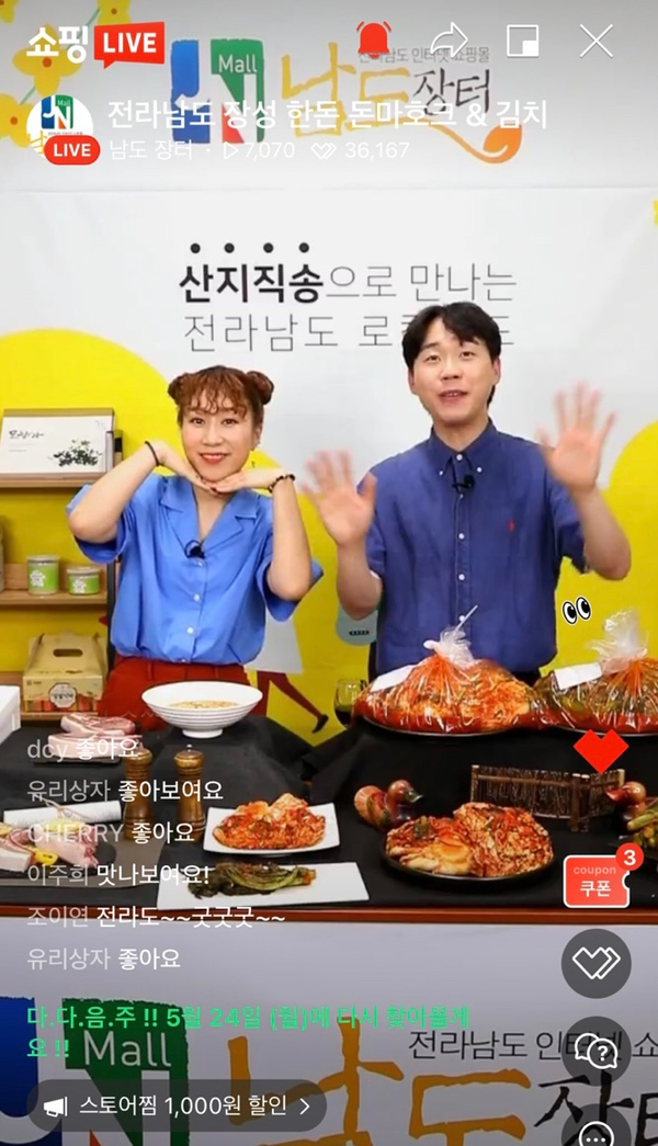 (주)남도푸드 이미지