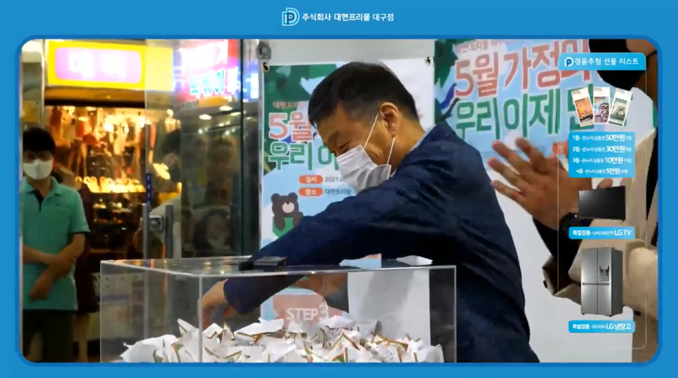 어썸커머스 이미지