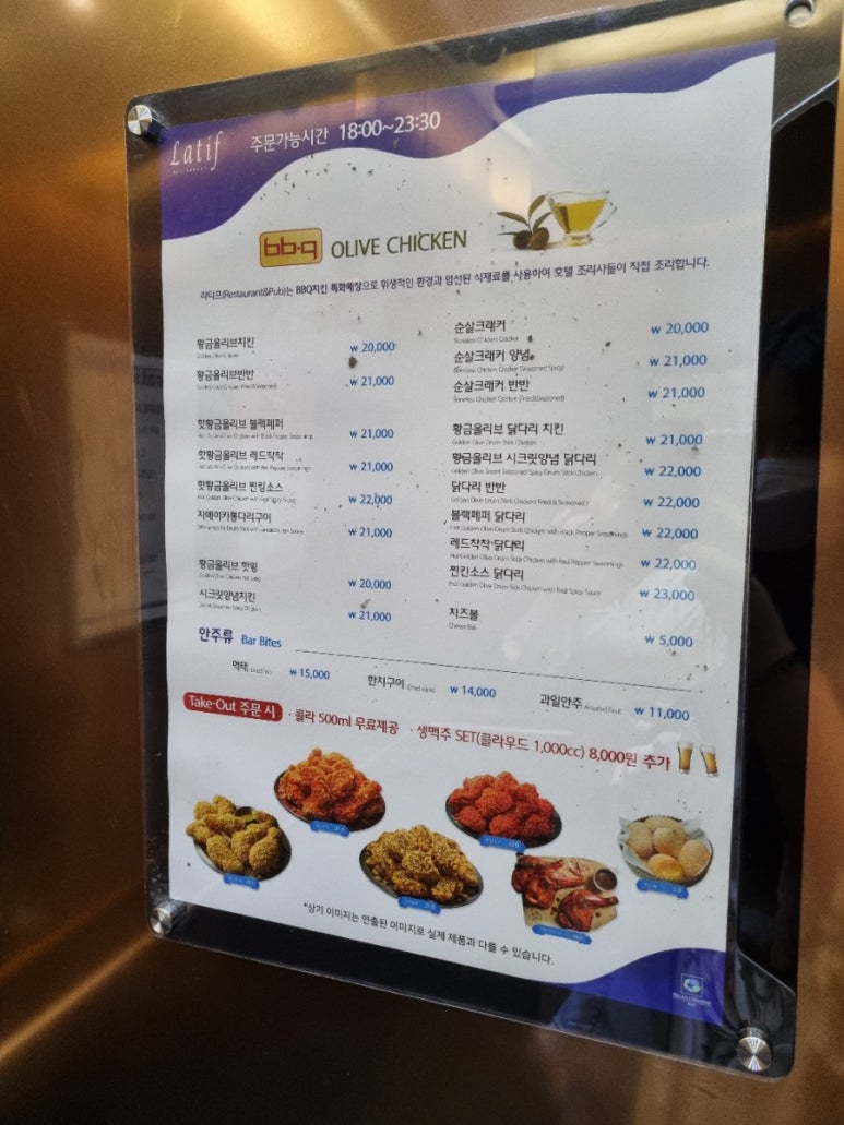 아꼽지제과 이미지