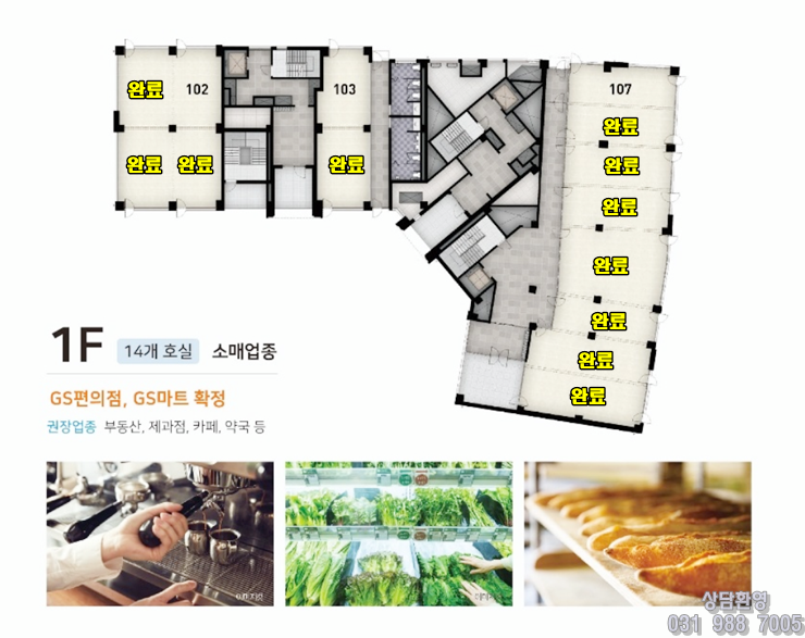 씨티할인마트정육점 이미지