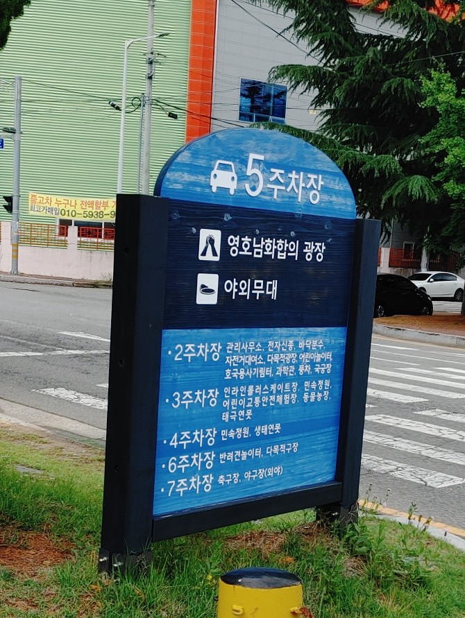 동락매점 이미지