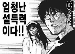 올바른PT 이미지