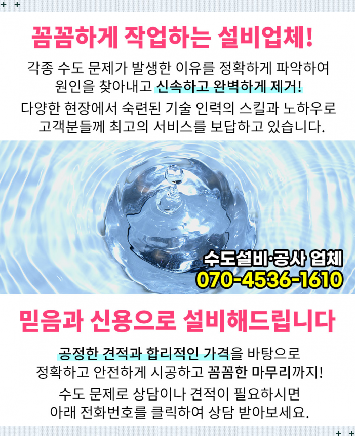 녹천주유소 이미지