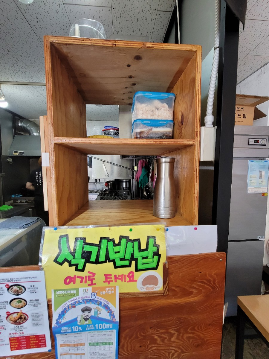 마카나이 이미지