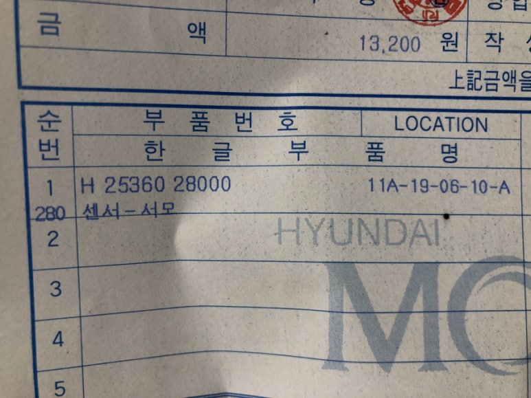 금호카닥터 이미지