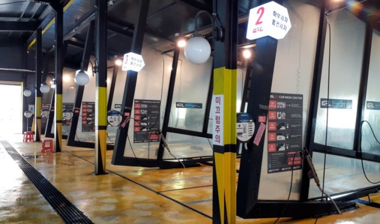 경안셀프 이미지