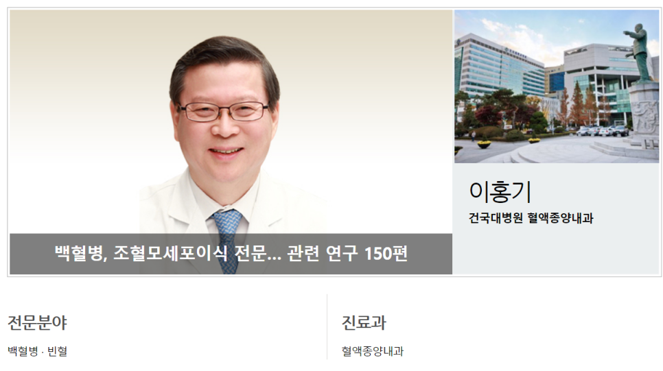 서울새로운내과 이미지