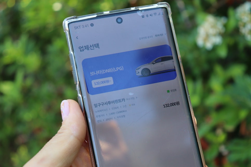 일구구사투어렌트카 이미지