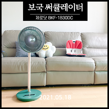 (주)제로닷 이미지