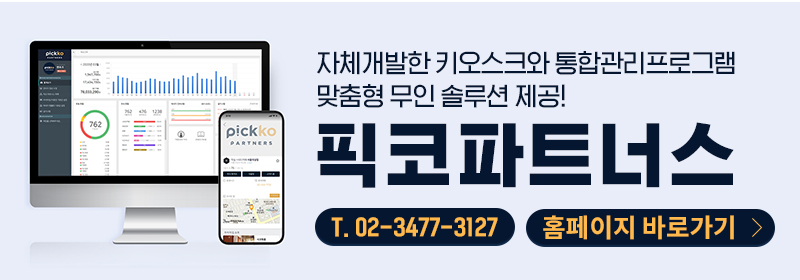 세한파트너스 이미지