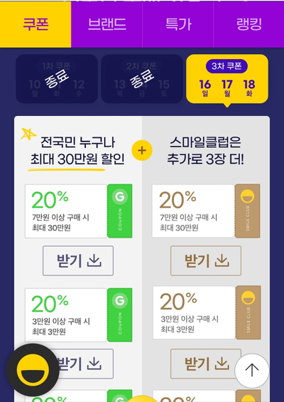 잉크마켓 이미지